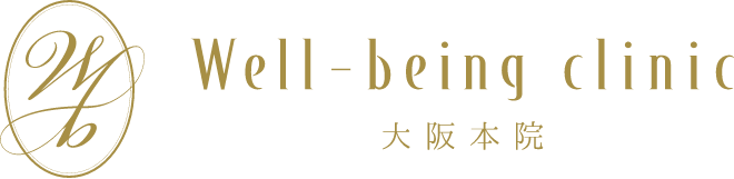 Well-being clinic 大阪本院