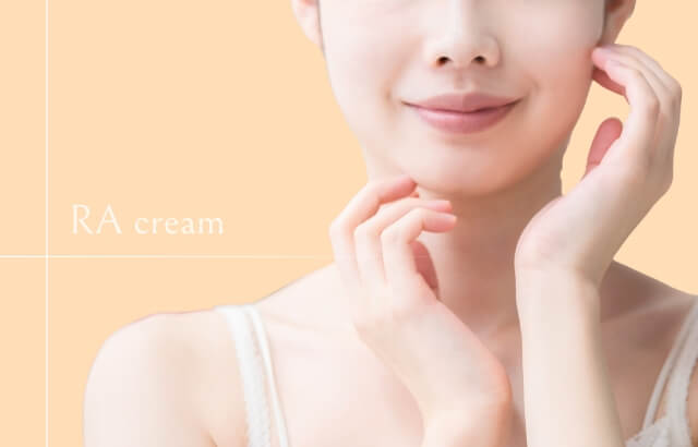 RAクリーム(レチノイン酸クリーム)20g