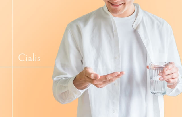 シアリス(国産 後発品)10mg～20mg(タダラフィル)