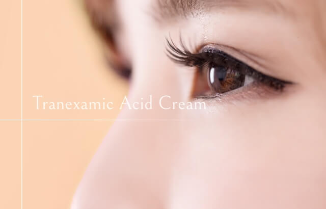 トラネキサム酸クリーム 10g(色素沈着対策)