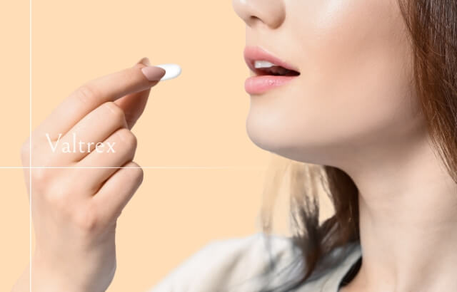 バルトレックス 500mg(バラシクロビル)