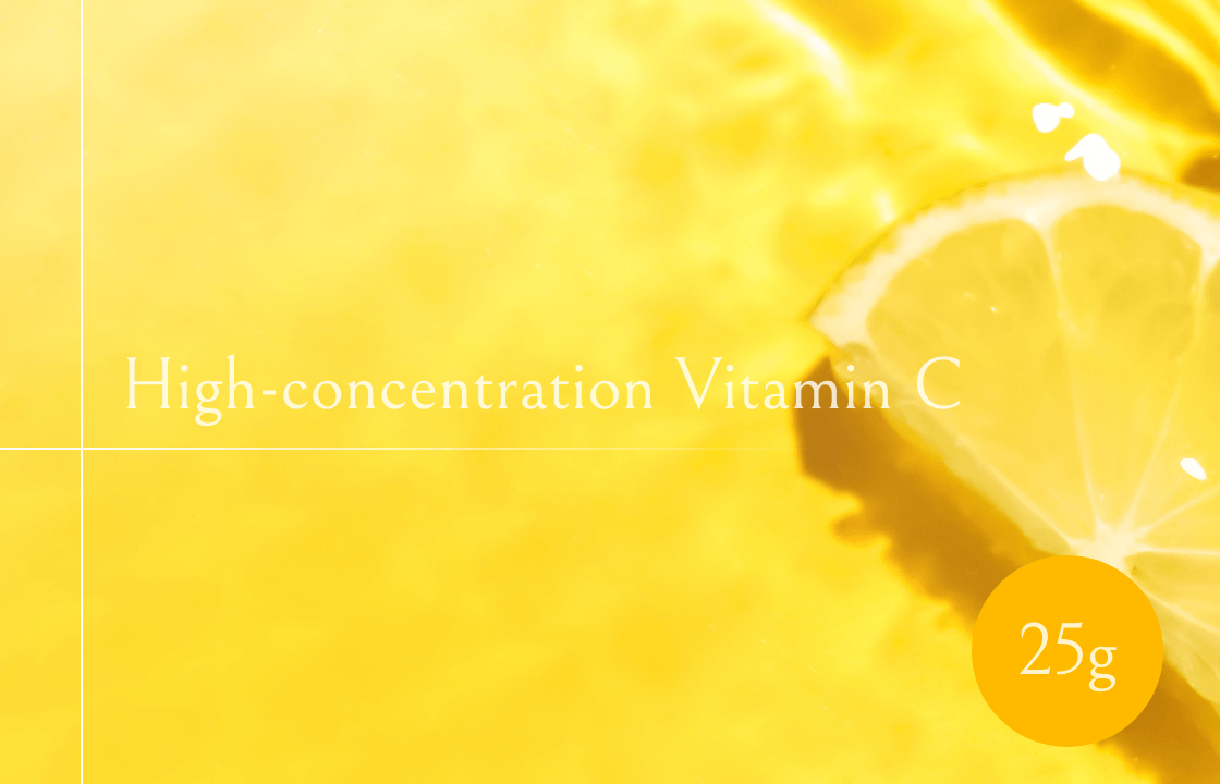 高濃度ビタミンC（25g）点滴