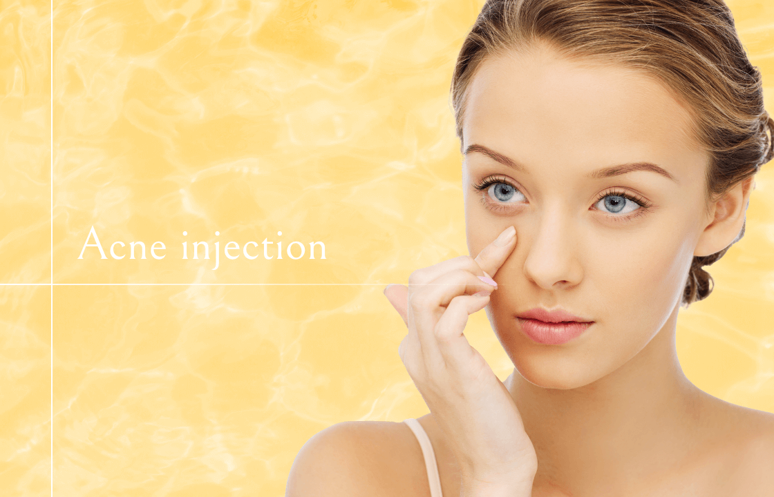 ニキビケア注射