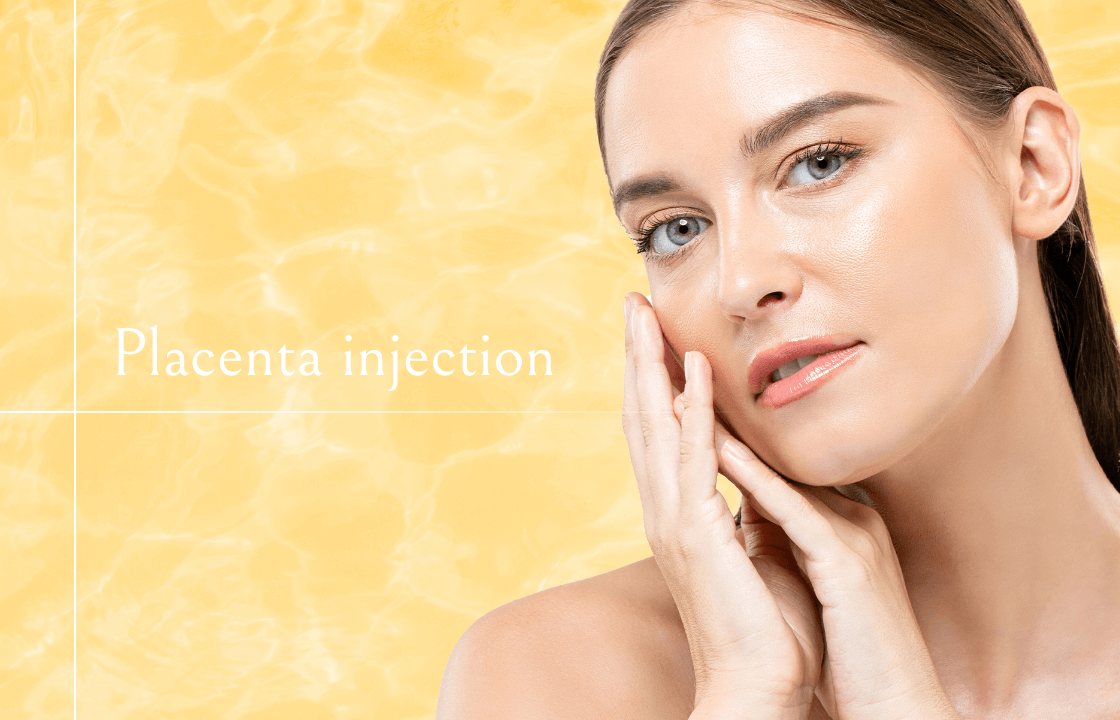 プラセンタ注射